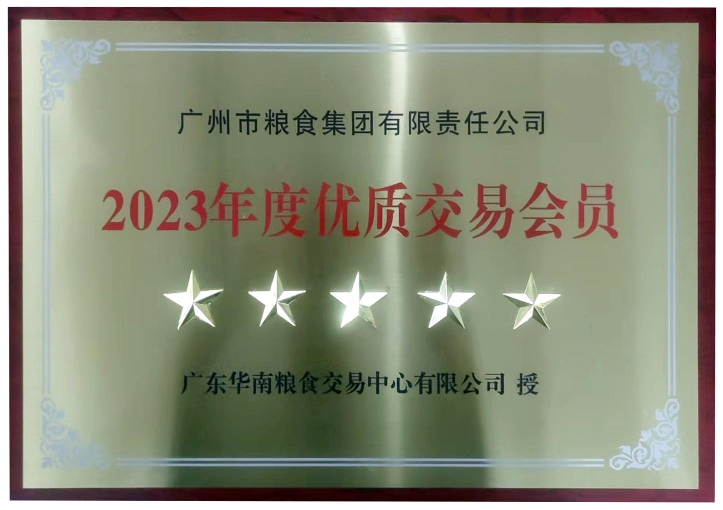 微信图片_20240514094740.png
