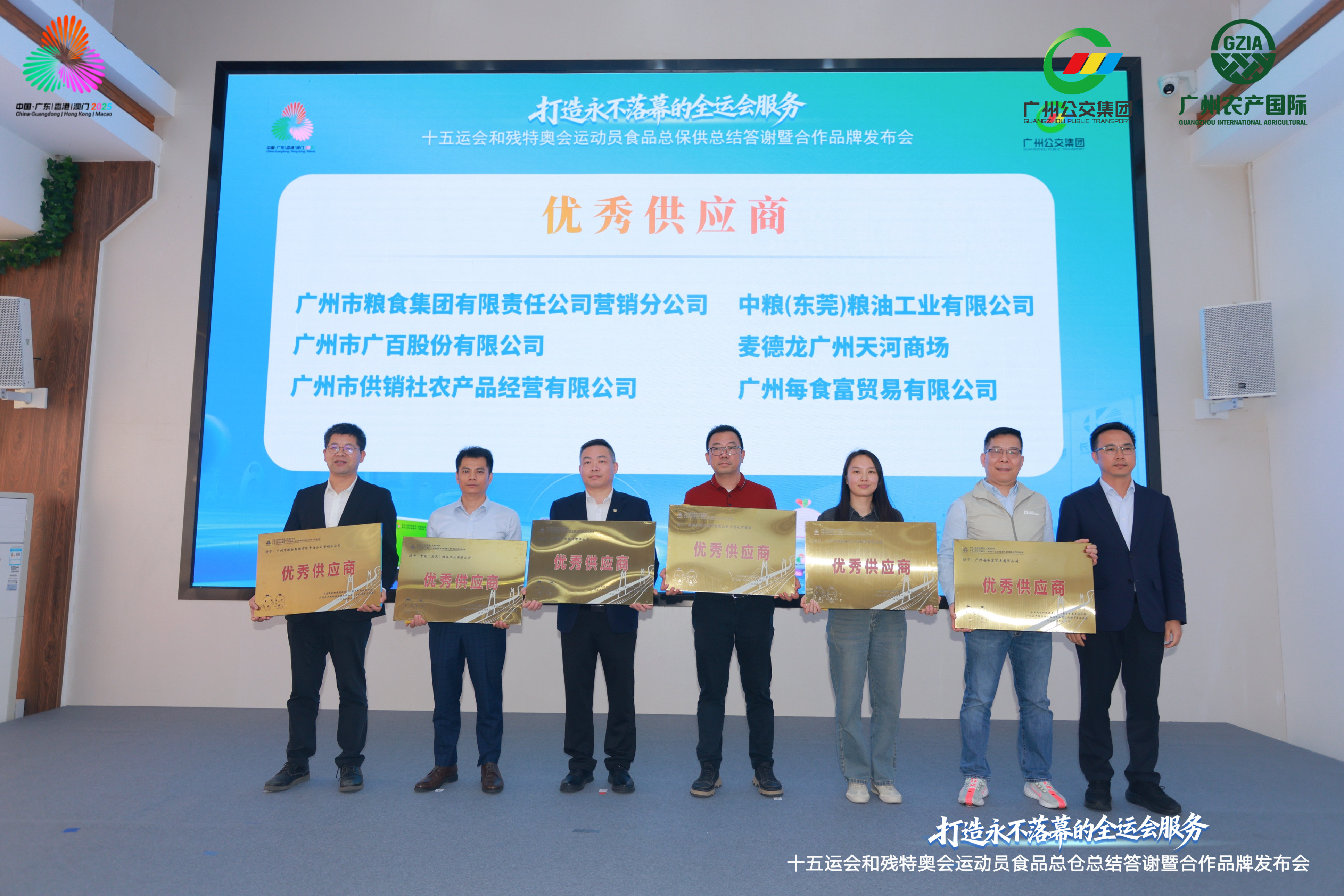 微信图片_2025-12-22_102323_930.png 微信图片_2025-12-22_102323_930.png