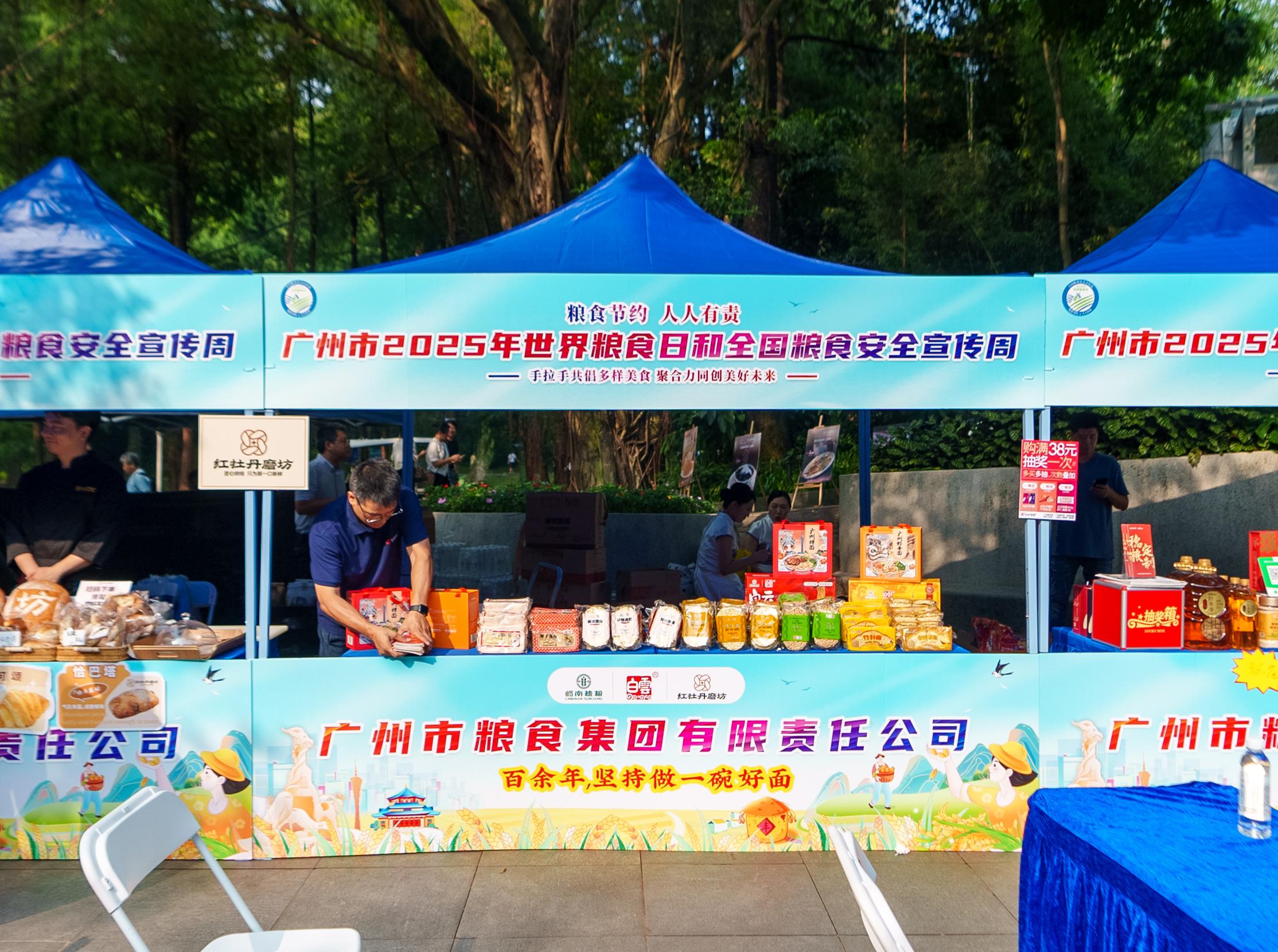 微信图片_2025-10-21_084829_965(1).png 微信图片_2025-10-21_084829_965(1).png