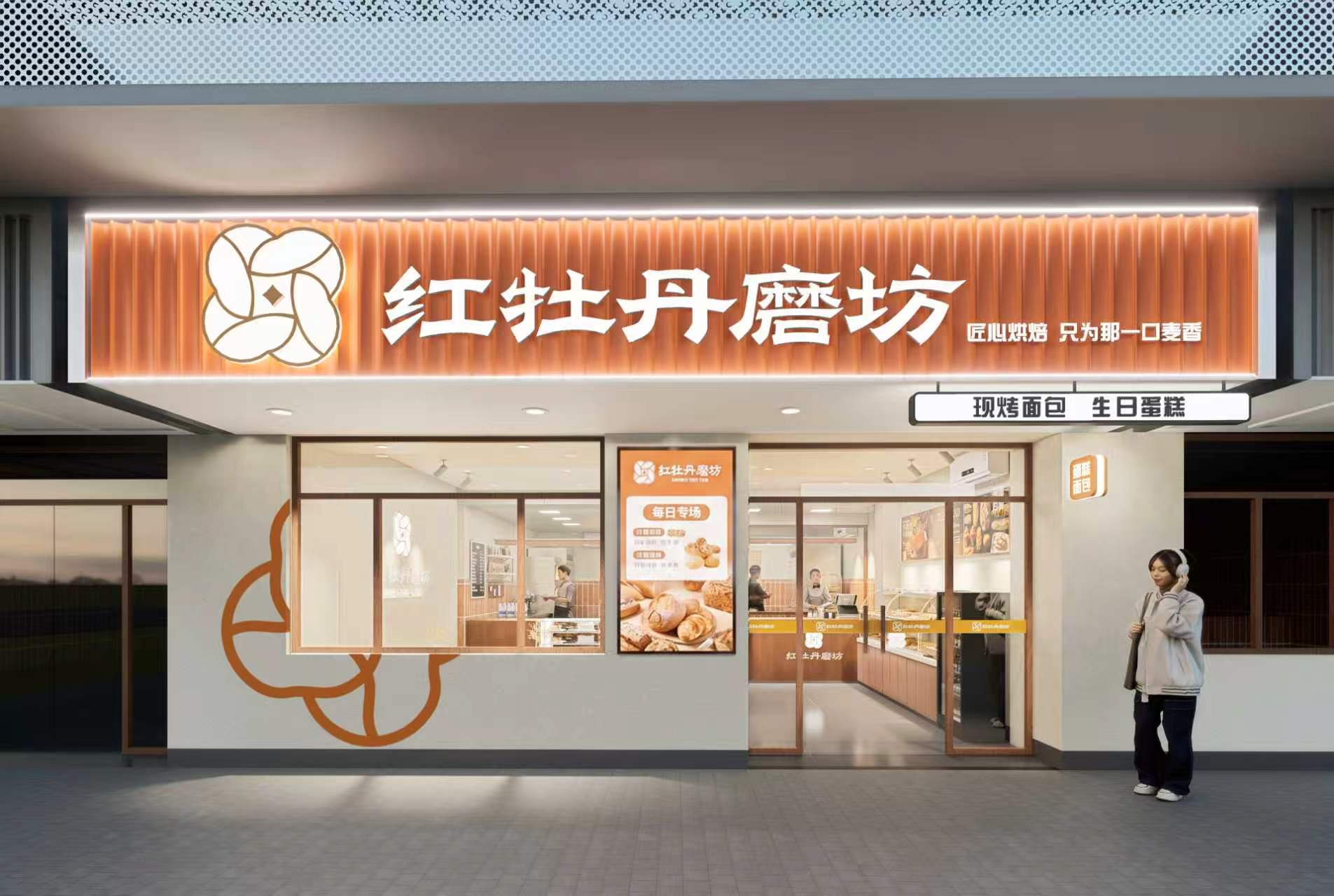 1-门店效果图.jpg